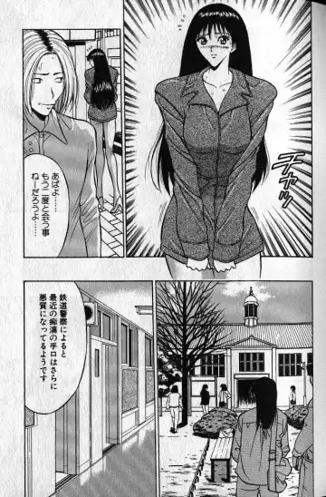 [Nagashima Chosuke] Pururun Seminar 1 Fhentai - Page 115