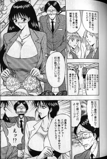 [Nagashima Chosuke] Pururun Seminar 1 Fhentai - Page 147