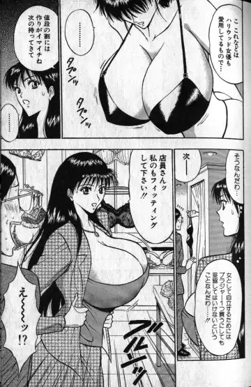 [Nagashima Chosuke] Pururun Seminar 1 Fhentai - Page 149