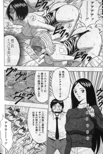 [Nagashima Chosuke] Pururun Seminar 1 Fhentai - Page 189