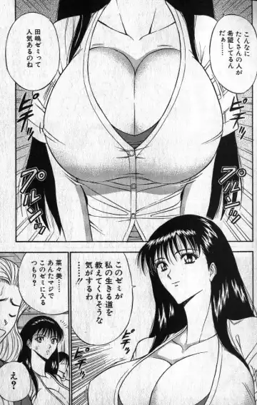 [Nagashima Chosuke] Pururun Seminar 1 Fhentai - Page 28