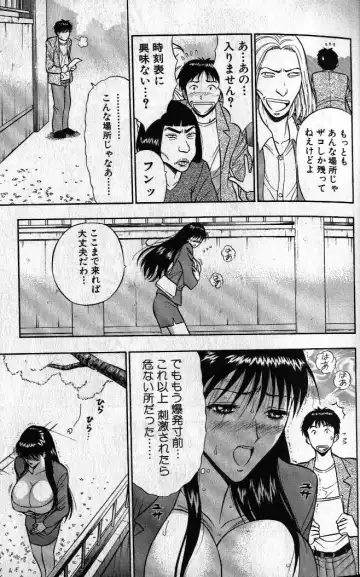 [Nagashima Chosuke] Pururun Seminar 1 Fhentai - Page 36