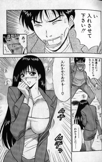 [Nagashima Chosuke] Pururun Seminar 1 Fhentai - Page 38