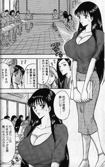 [Nagashima Chosuke] Pururun Seminar 1 Fhentai - Page 47