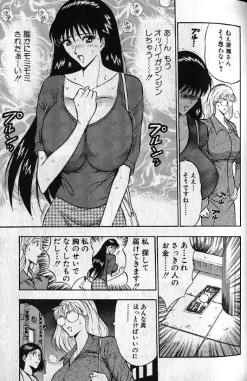 [Nagashima Chosuke] Pururun Seminar 1 Fhentai - Page 56