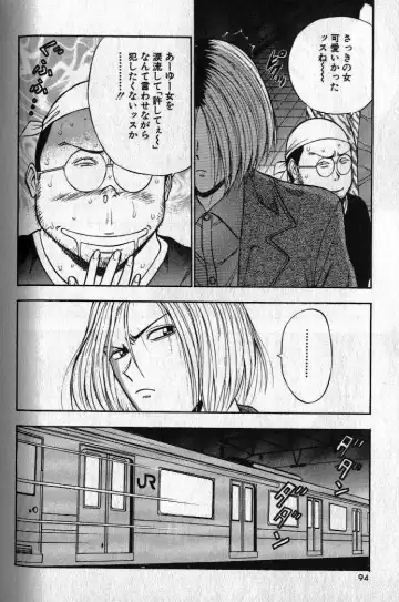 [Nagashima Chosuke] Pururun Seminar 1 Fhentai - Page 93