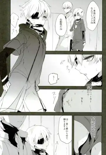 [Kuruga] Kanekano Fhentai - Page 12