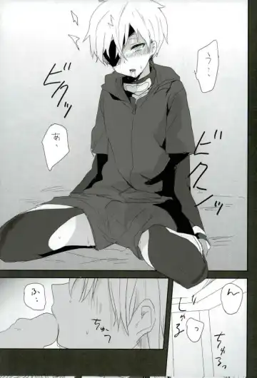 [Kuruga] Kanekano Fhentai - Page 18