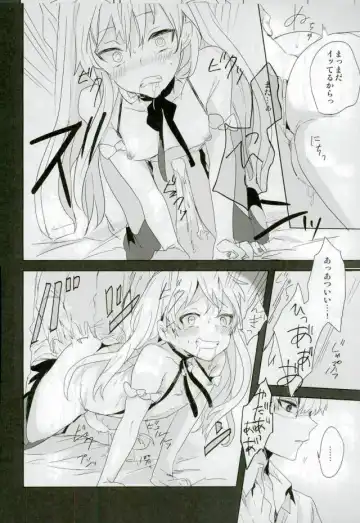 [Kuruga] Kanekano Fhentai - Page 19