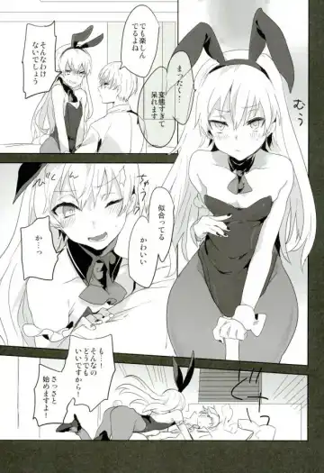 [Kuruga] Kanekano Fhentai - Page 6