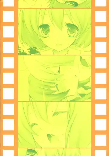 [Mitsu King] RANKA-ELOG Fhentai - Page 14