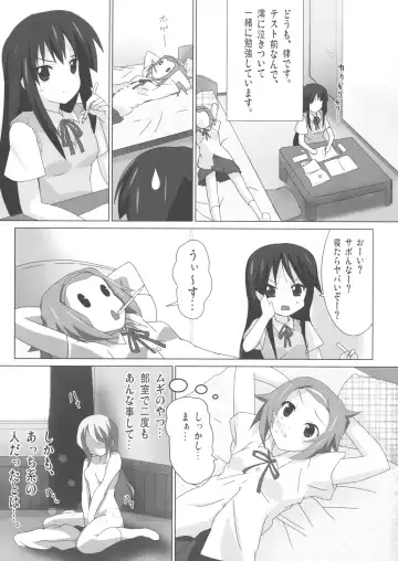 [Oyu No Kaori] K-ON Bon 3!? -Mio to Ritsu- Fhentai - Page 2
