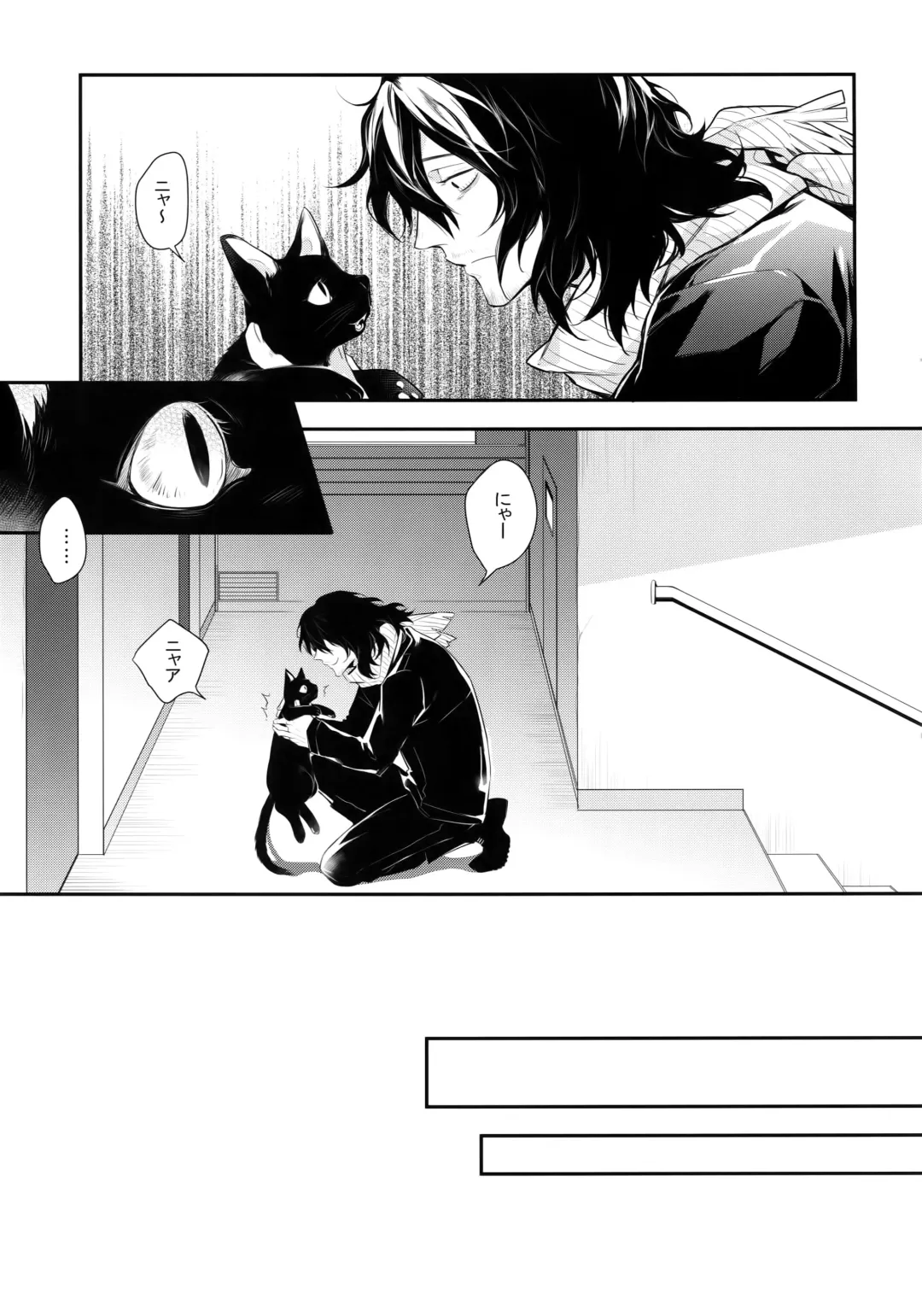 [Shibue] Warui Neko Dareda Fhentai - Page 4