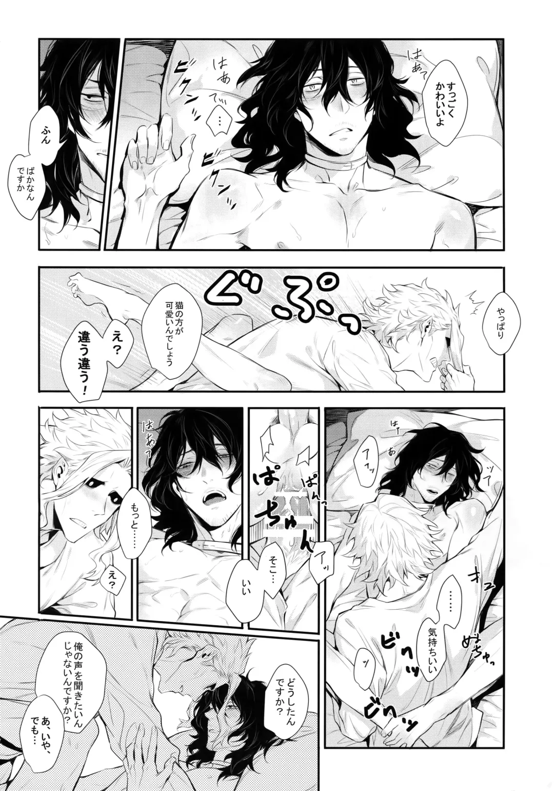 [Shibue] Warui Neko Dareda Fhentai - Page 41