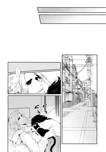 [Shibue] Warui Neko Dareda Fhentai - Page 29