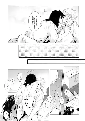 [Shibue] Warui Neko Dareda Fhentai - Page 38