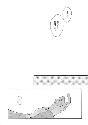 [Shibue] Warui Neko Dareda Fhentai - Page 46