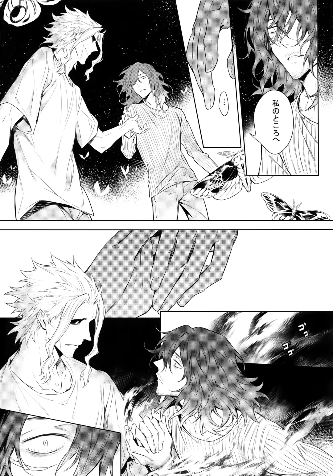 [Shibue] Ai Shika Ienai 48-Jikan Fhentai - Page 26