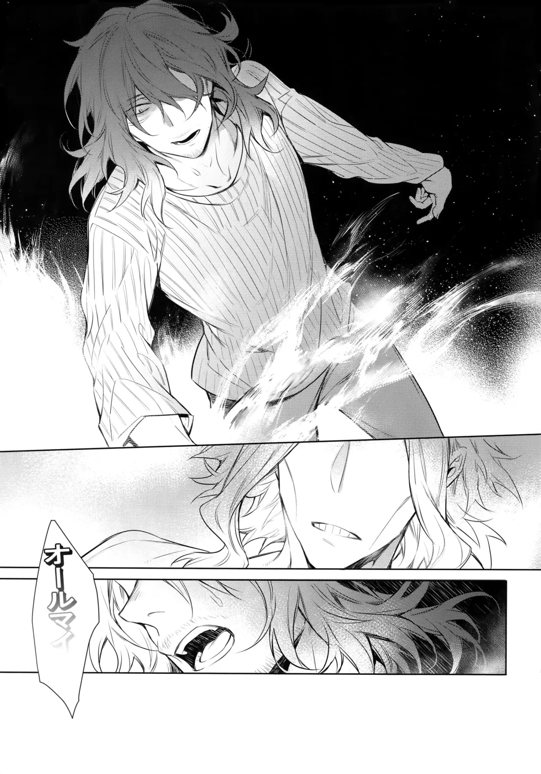 [Shibue] Ai Shika Ienai 48-Jikan Fhentai - Page 27