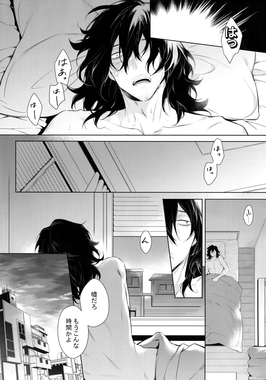 [Shibue] Ai Shika Ienai 48-Jikan Fhentai - Page 28