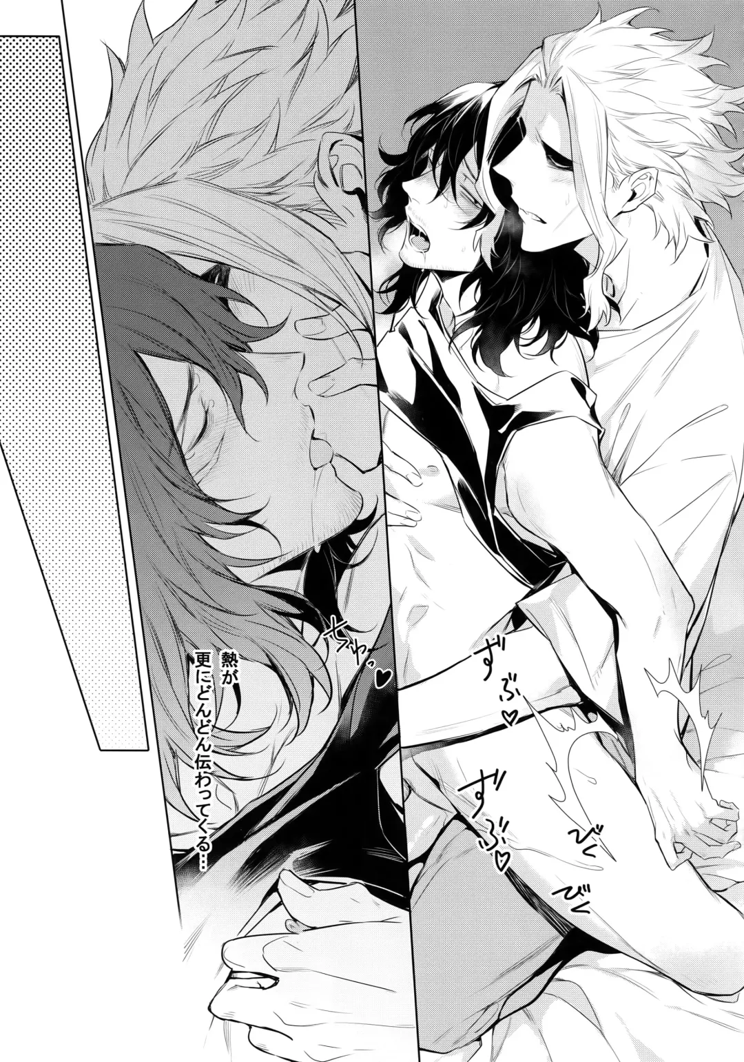 [Shibue] Ai Shika Ienai 48-Jikan Fhentai - Page 58