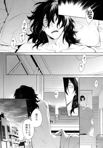 [Shibue] Ai Shika Ienai 48-Jikan Fhentai - Page 28