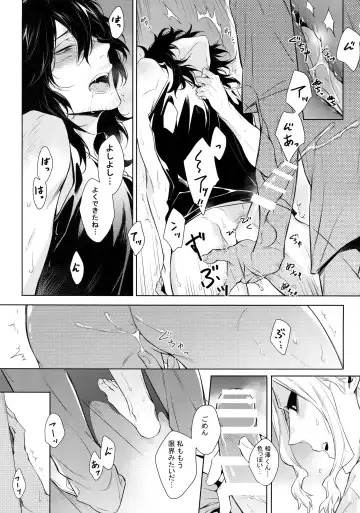 [Shibue] Ai Shika Ienai 48-Jikan Fhentai - Page 40