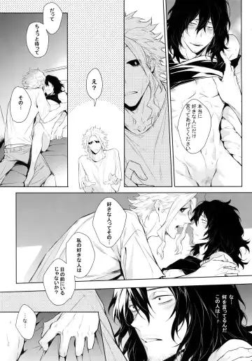 [Shibue] Ai Shika Ienai 48-Jikan Fhentai - Page 52