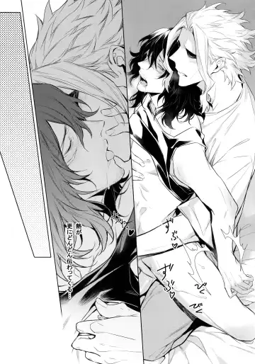 [Shibue] Ai Shika Ienai 48-Jikan Fhentai - Page 58