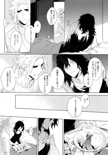 [Shibue] Ai Shika Ienai 48-Jikan Fhentai - Page 61