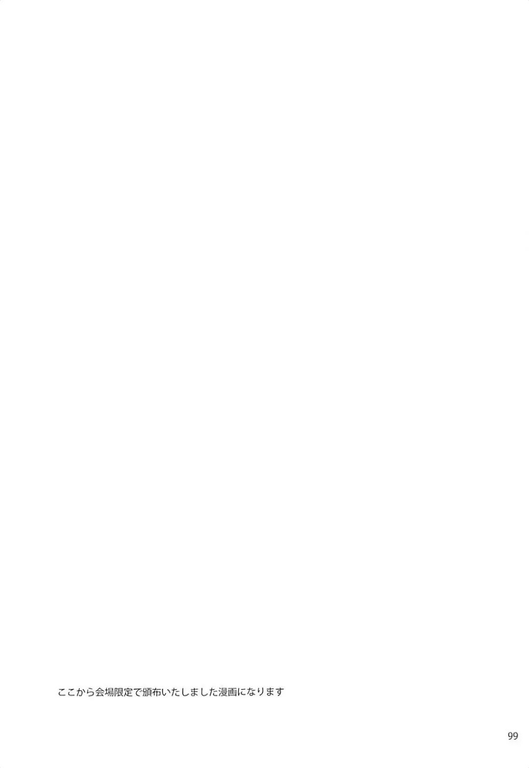 [Sumiya] Sextet Girls 3 -Sumiya Doujin Soushuuhen- Fhentai - Page 100