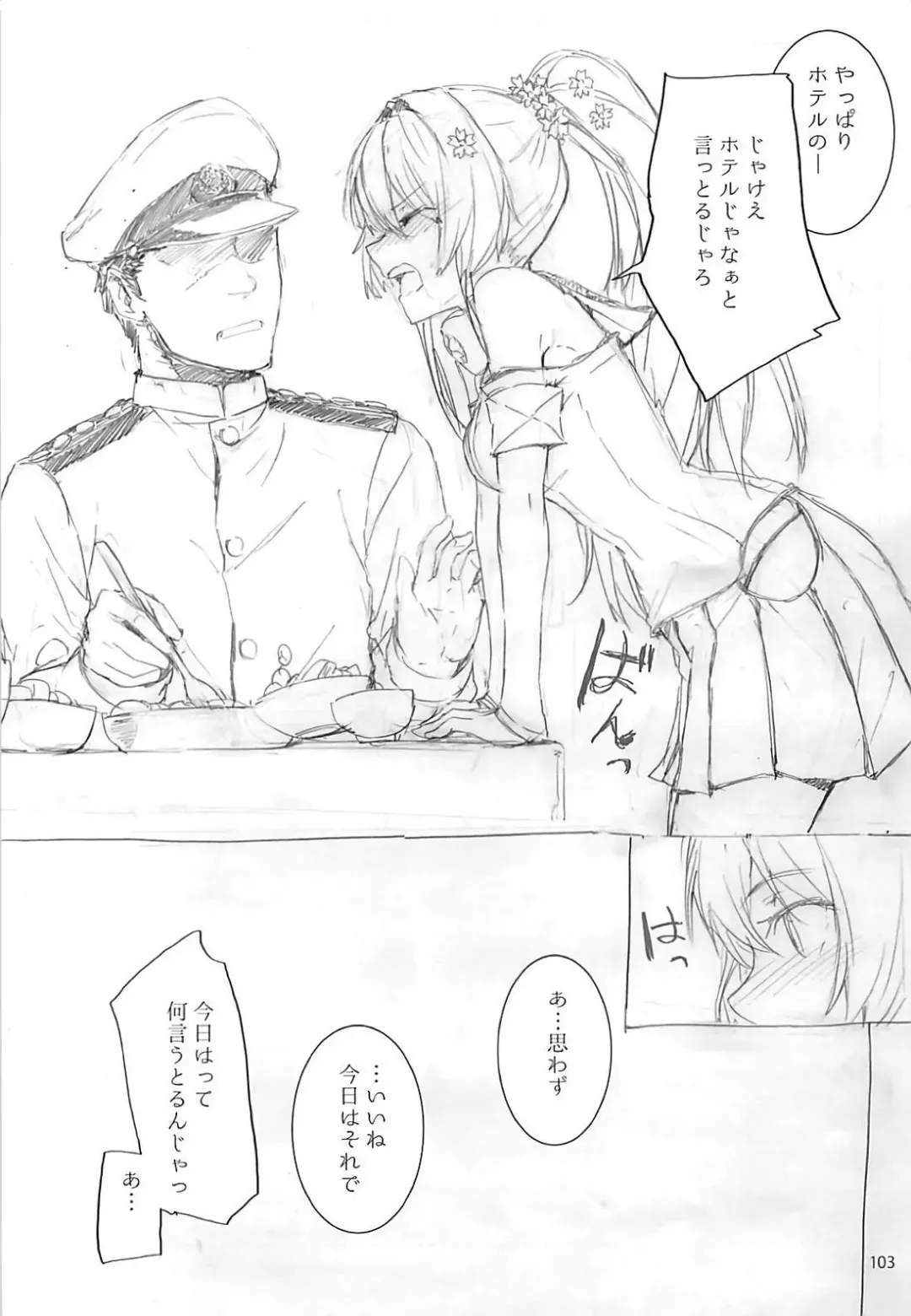 [Sumiya] Sextet Girls 3 -Sumiya Doujin Soushuuhen- Fhentai - Page 104