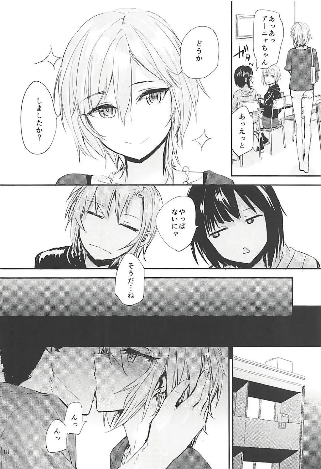 [Sumiya] Sextet Girls 3 -Sumiya Doujin Soushuuhen- Fhentai - Page 19