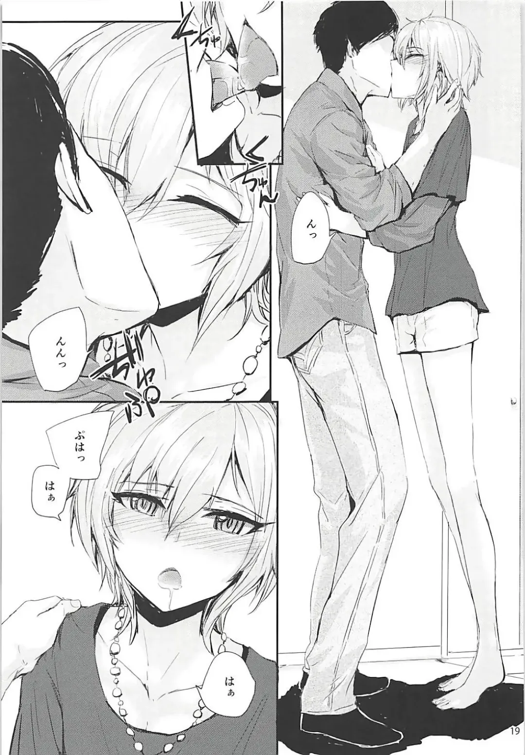 [Sumiya] Sextet Girls 3 -Sumiya Doujin Soushuuhen- Fhentai - Page 20