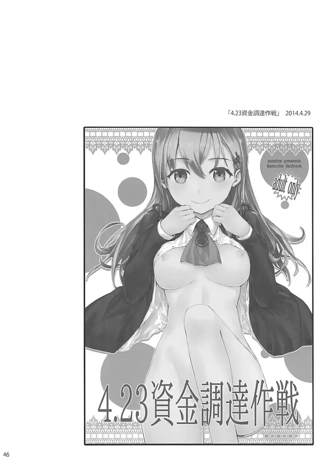 [Sumiya] Sextet Girls 3 -Sumiya Doujin Soushuuhen- Fhentai - Page 47