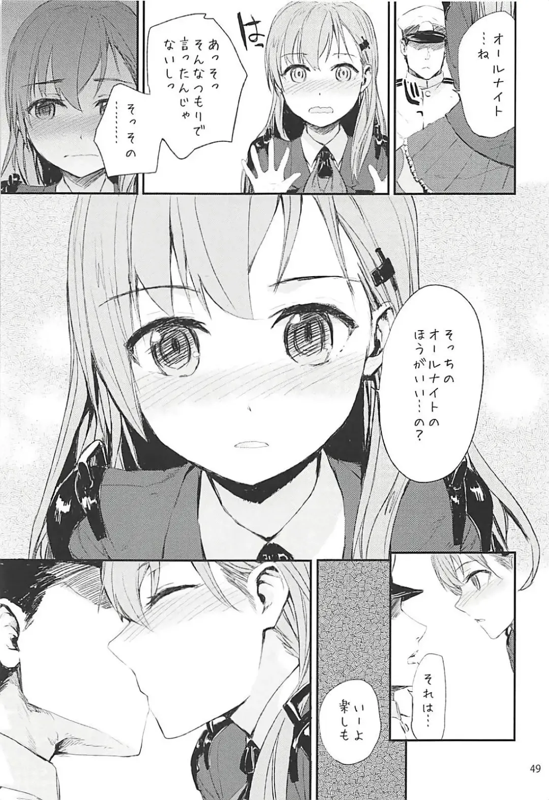 [Sumiya] Sextet Girls 3 -Sumiya Doujin Soushuuhen- Fhentai - Page 50
