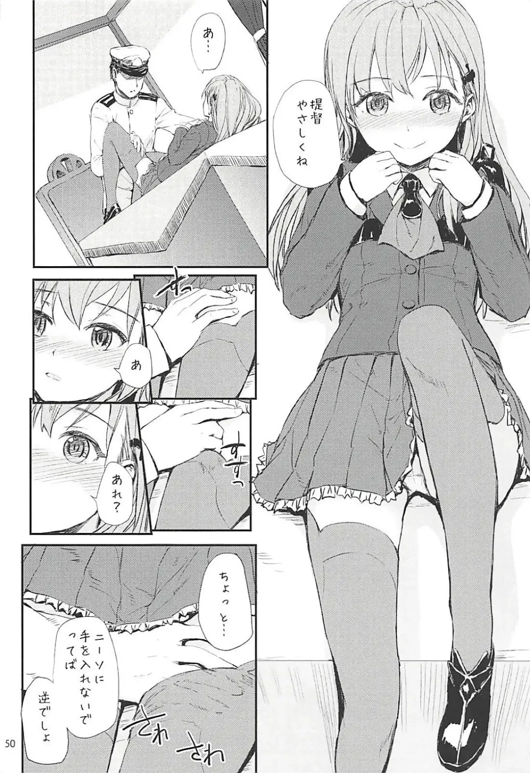 [Sumiya] Sextet Girls 3 -Sumiya Doujin Soushuuhen- Fhentai - Page 51