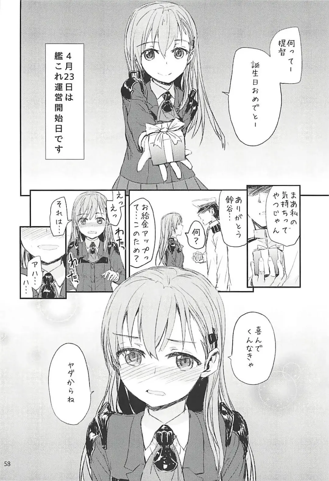 [Sumiya] Sextet Girls 3 -Sumiya Doujin Soushuuhen- Fhentai - Page 59