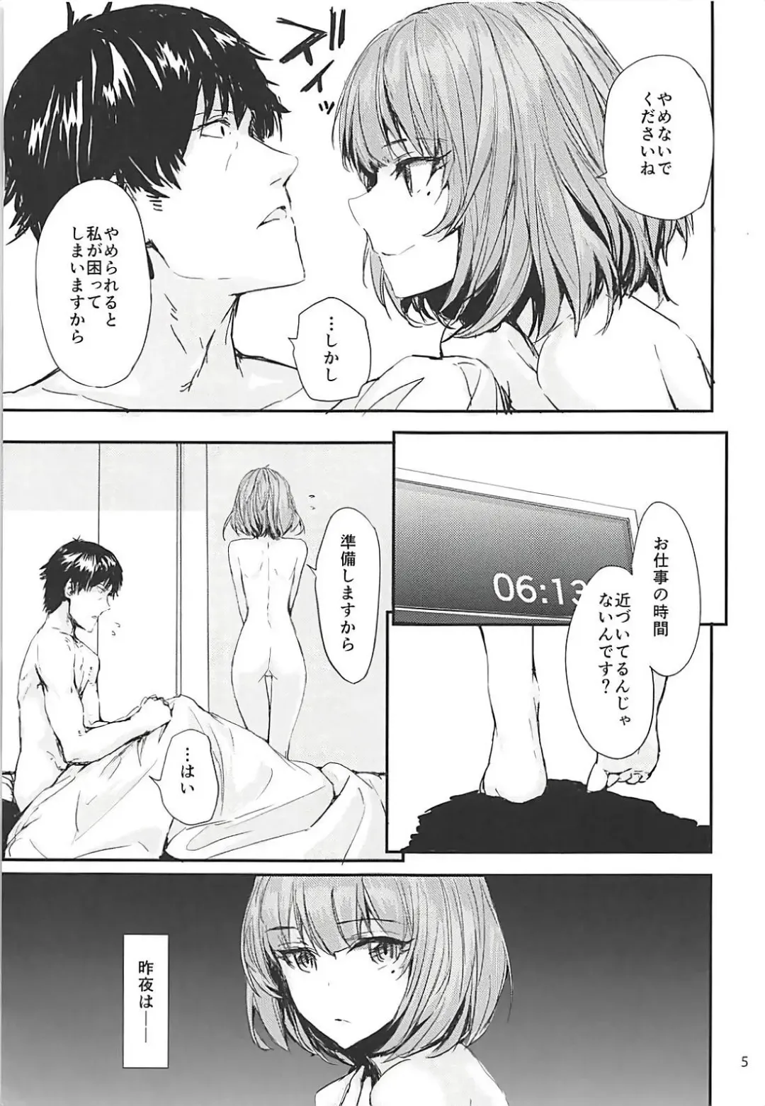 [Sumiya] Sextet Girls 3 -Sumiya Doujin Soushuuhen- Fhentai - Page 6
