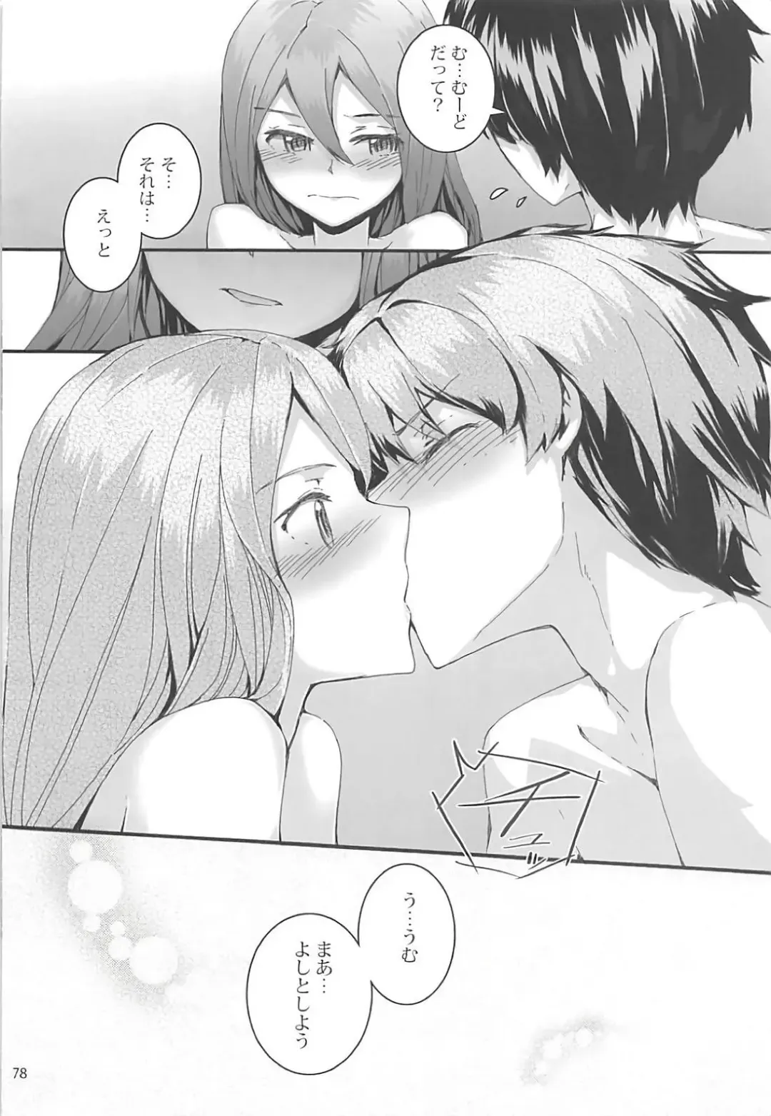 [Sumiya] Sextet Girls 3 -Sumiya Doujin Soushuuhen- Fhentai - Page 79