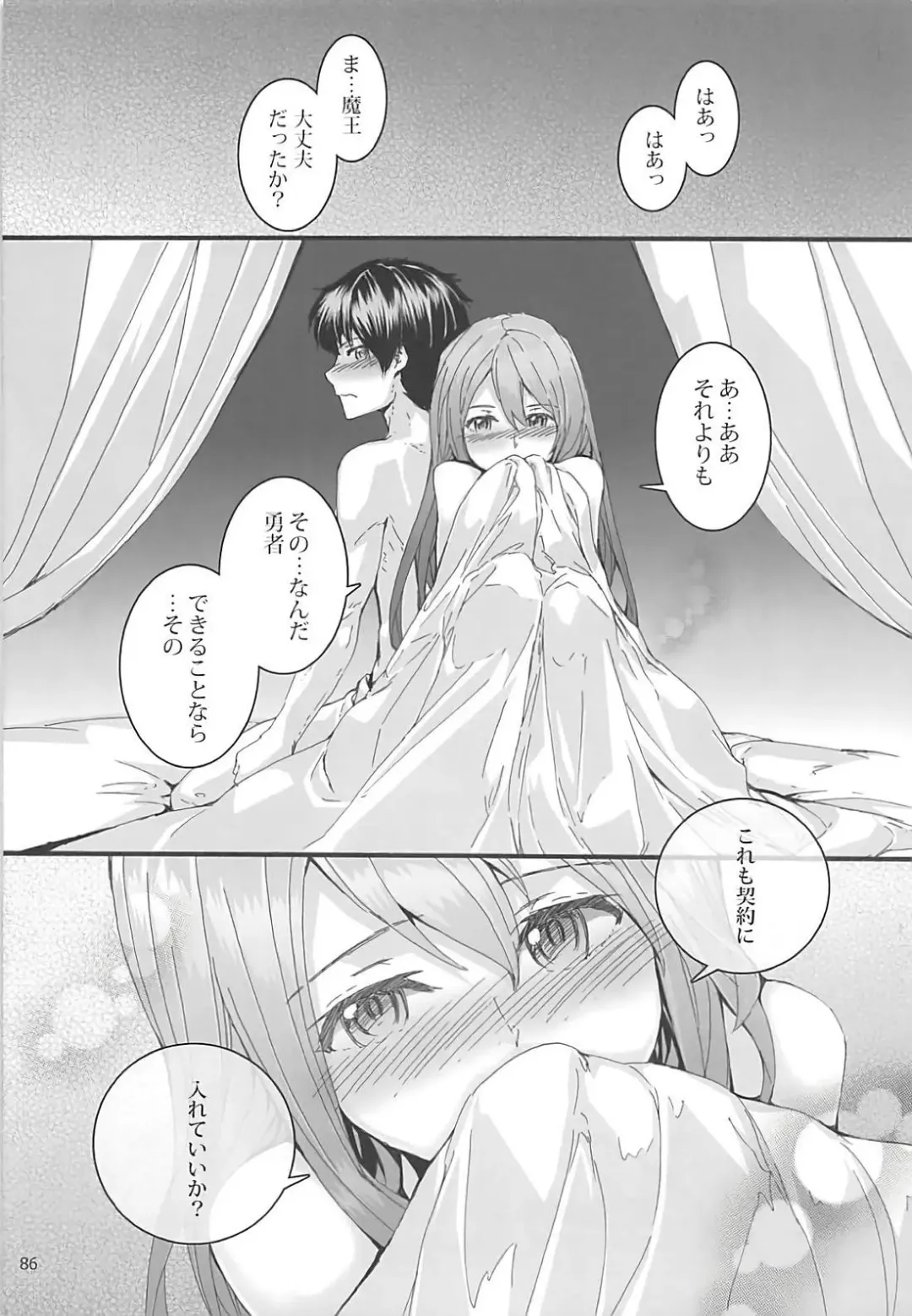 [Sumiya] Sextet Girls 3 -Sumiya Doujin Soushuuhen- Fhentai - Page 87