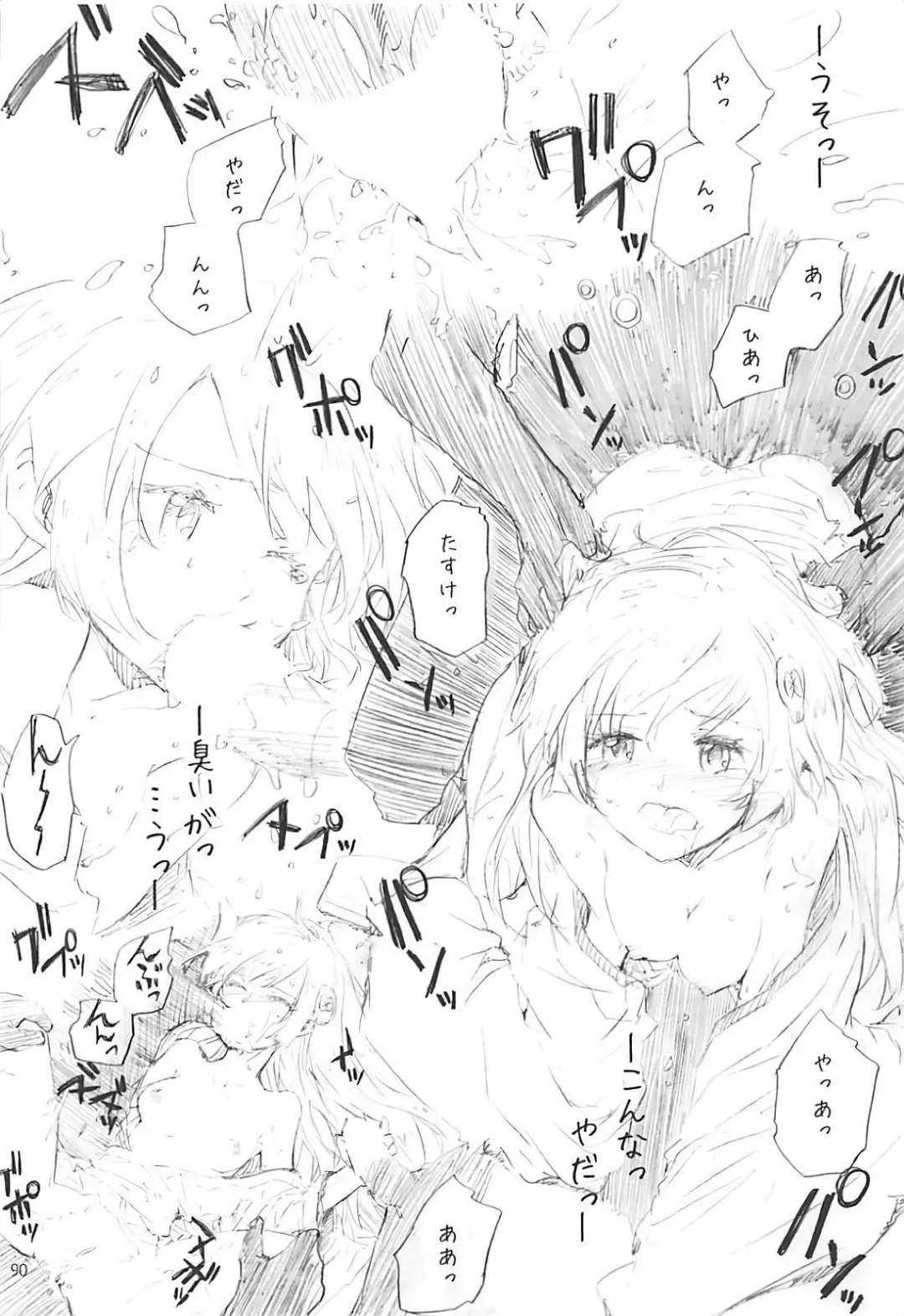 [Sumiya] Sextet Girls 3 -Sumiya Doujin Soushuuhen- Fhentai - Page 91