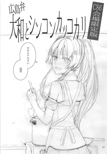 [Sumiya] Sextet Girls 3 -Sumiya Doujin Soushuuhen- Fhentai - Page 102