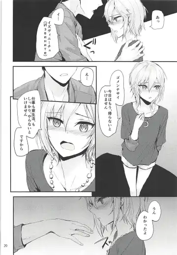 [Sumiya] Sextet Girls 3 -Sumiya Doujin Soushuuhen- Fhentai - Page 21