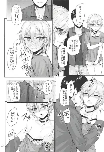 [Sumiya] Sextet Girls 3 -Sumiya Doujin Soushuuhen- Fhentai - Page 23