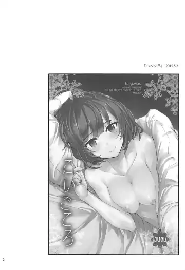 [Sumiya] Sextet Girls 3 -Sumiya Doujin Soushuuhen- Fhentai - Page 3