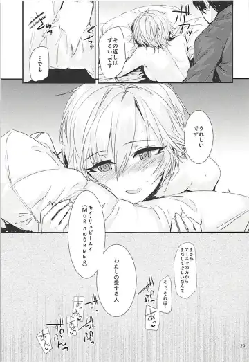 [Sumiya] Sextet Girls 3 -Sumiya Doujin Soushuuhen- Fhentai - Page 30