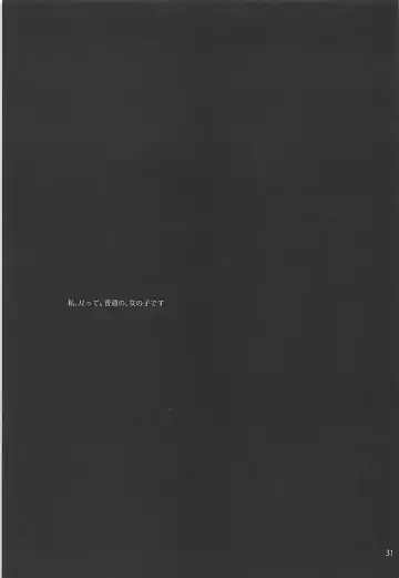 [Sumiya] Sextet Girls 3 -Sumiya Doujin Soushuuhen- Fhentai - Page 32