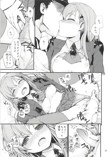 [Sumiya] Sextet Girls 3 -Sumiya Doujin Soushuuhen- Fhentai - Page 52