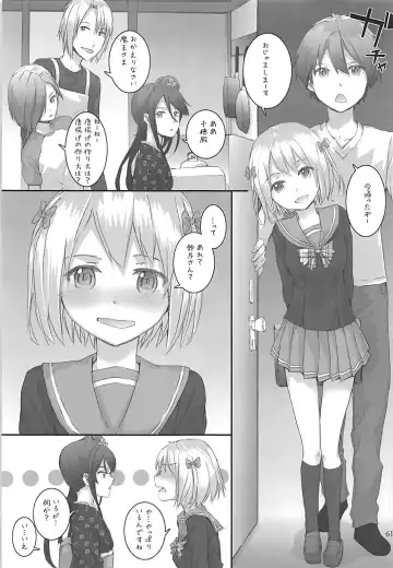 [Sumiya] Sextet Girls 3 -Sumiya Doujin Soushuuhen- Fhentai - Page 62
